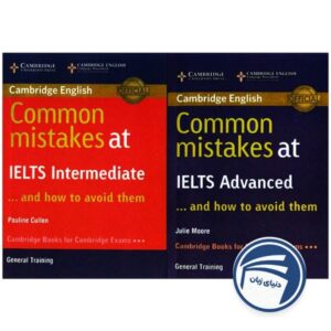 Common mistakes at IELTS Book Series