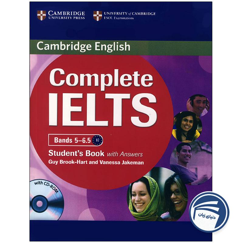 Complete IELTS B2 Bands 5 _ 6.5