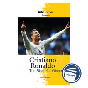 Cristiano Ronaldo The Biography
