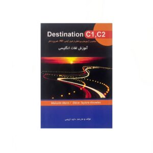ترجمه Destination C1، C2