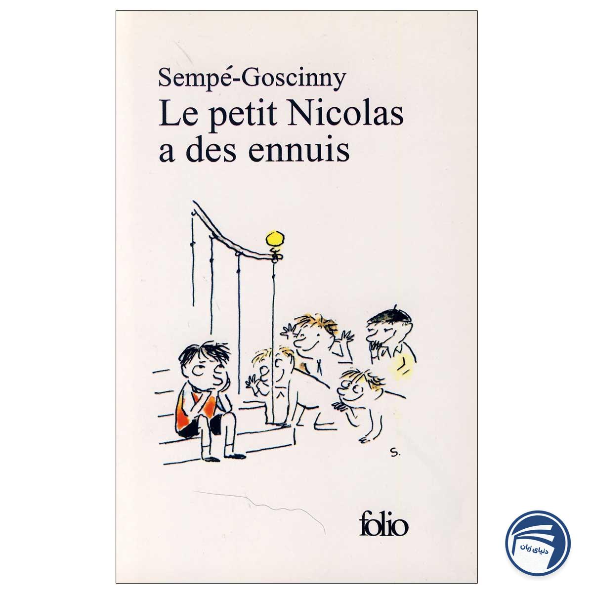 داستان فرانسوی Le petit Nicolas a des ennuis