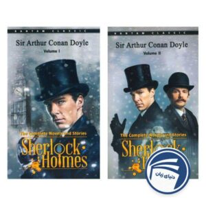 رمان انگلیسی Sherlock Holmes Book Series