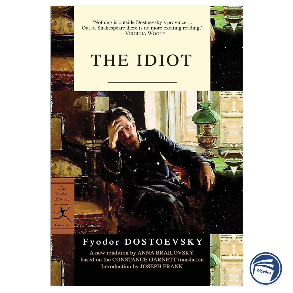رمان انگلیسی The Idiot