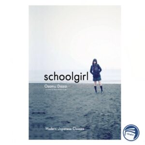 رمان Schoolgirl