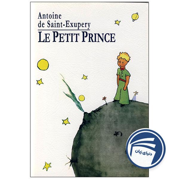 شازده کوچولو فرانسوی Le Petit Prince