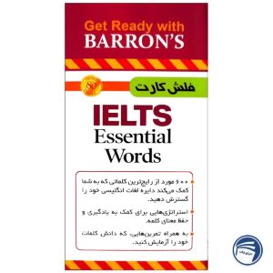 فلش کارت IELTS Essential Words