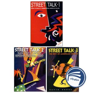 مجموعه کتاب های Street Talk