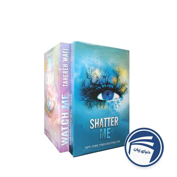 پک 12 جلدی کتاب های SHATTER ME به همراه جعبه