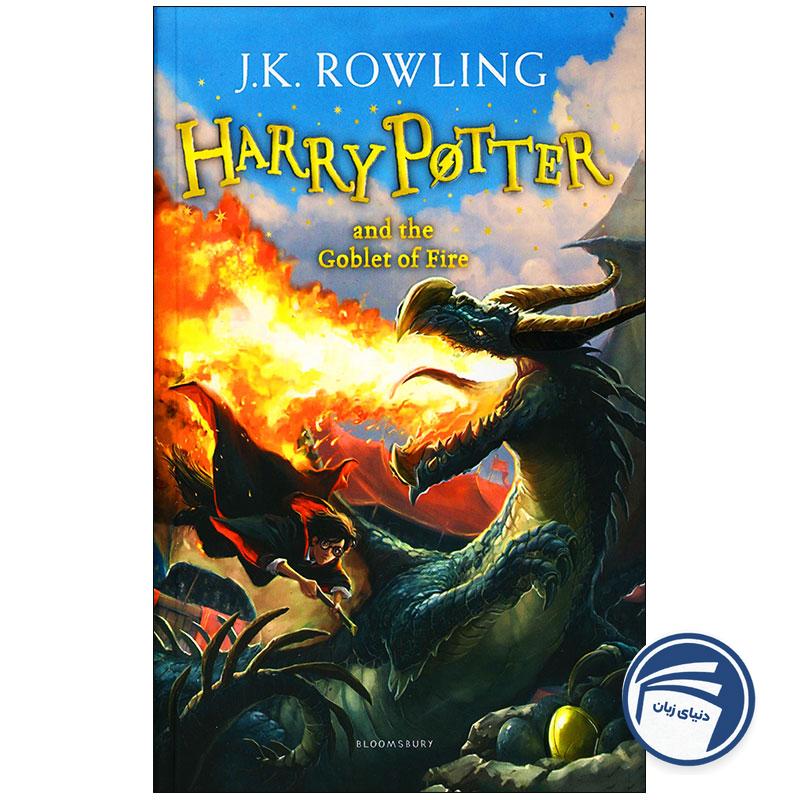 کتاب هری پاتر 4 Harry Potter and the Goblet of Fire