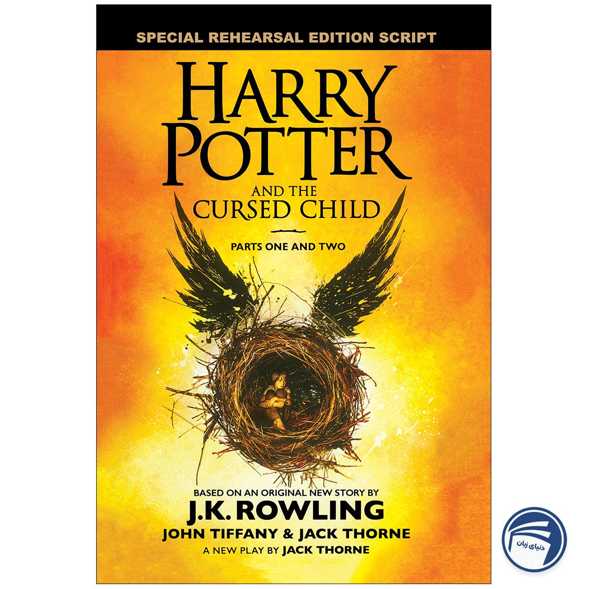کتاب هری پاتر 8 Harry Potter and the Cursed Child
