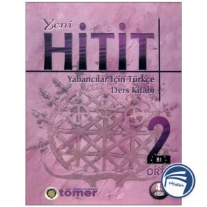 کتاب هیتیت Yeni Hitit 2