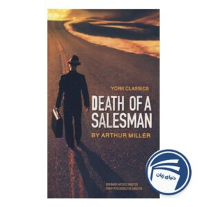 Death Of A salesman