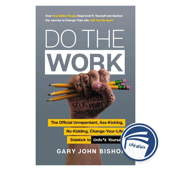 Do the Work