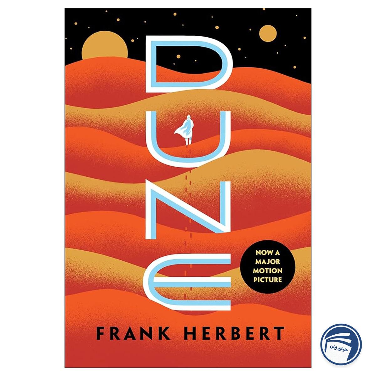 Dune