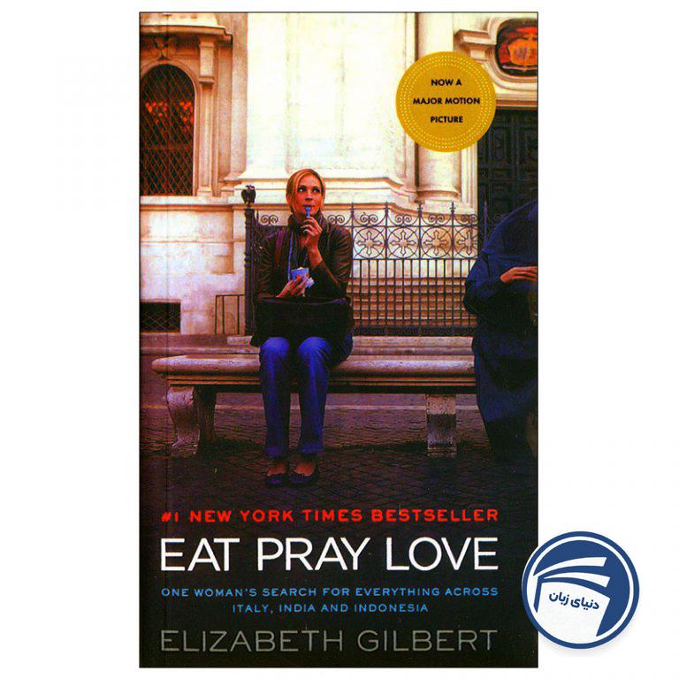 Eat Pray Love
