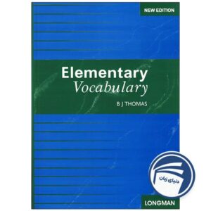 Elementary Vocabulary
