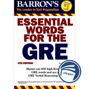Essential Words For The GRE
