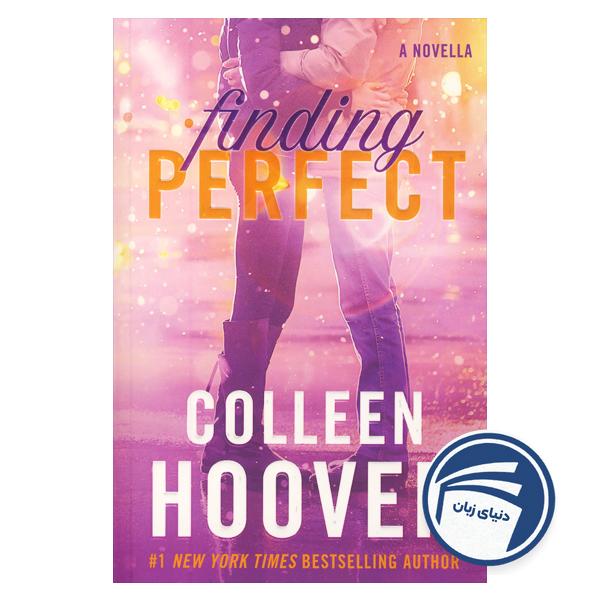 Finding Perfect