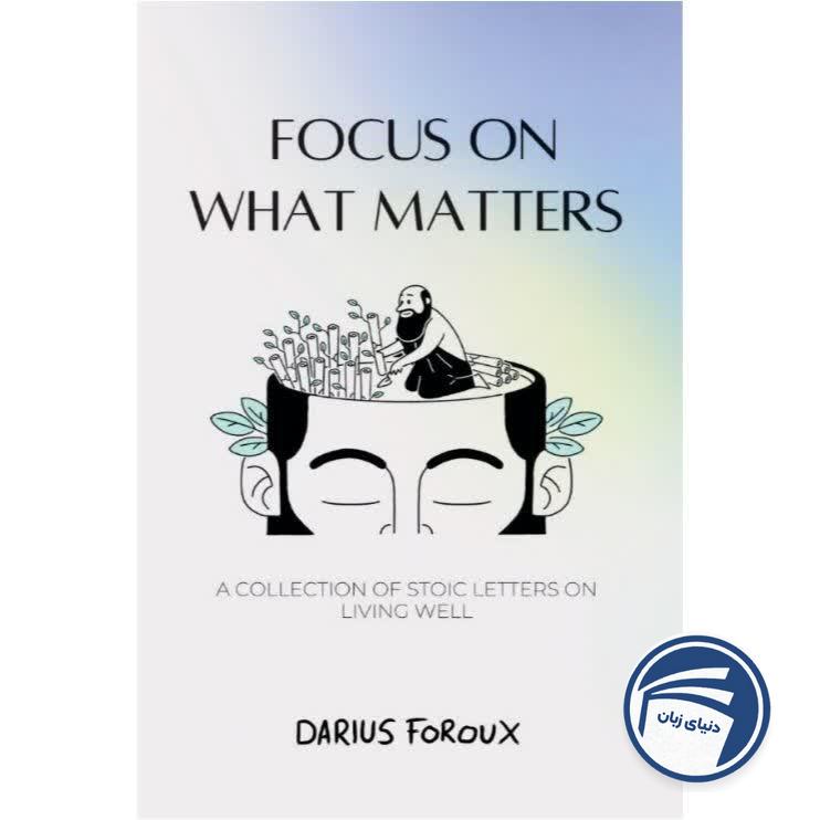 Focus on What Matters