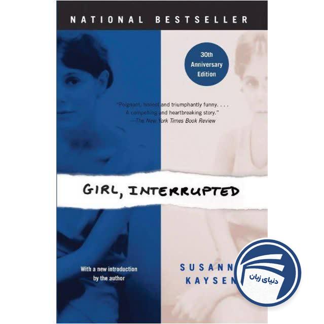 Girl, Interrupted