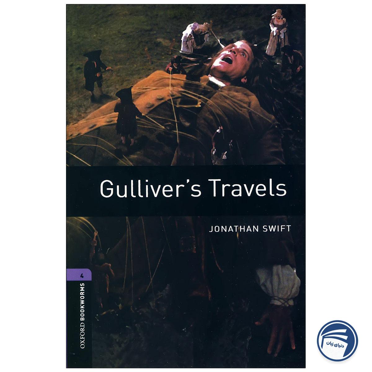 Gullivers Travels