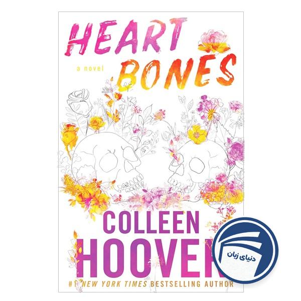 Heart Bones
