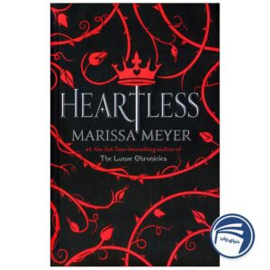 Heartless