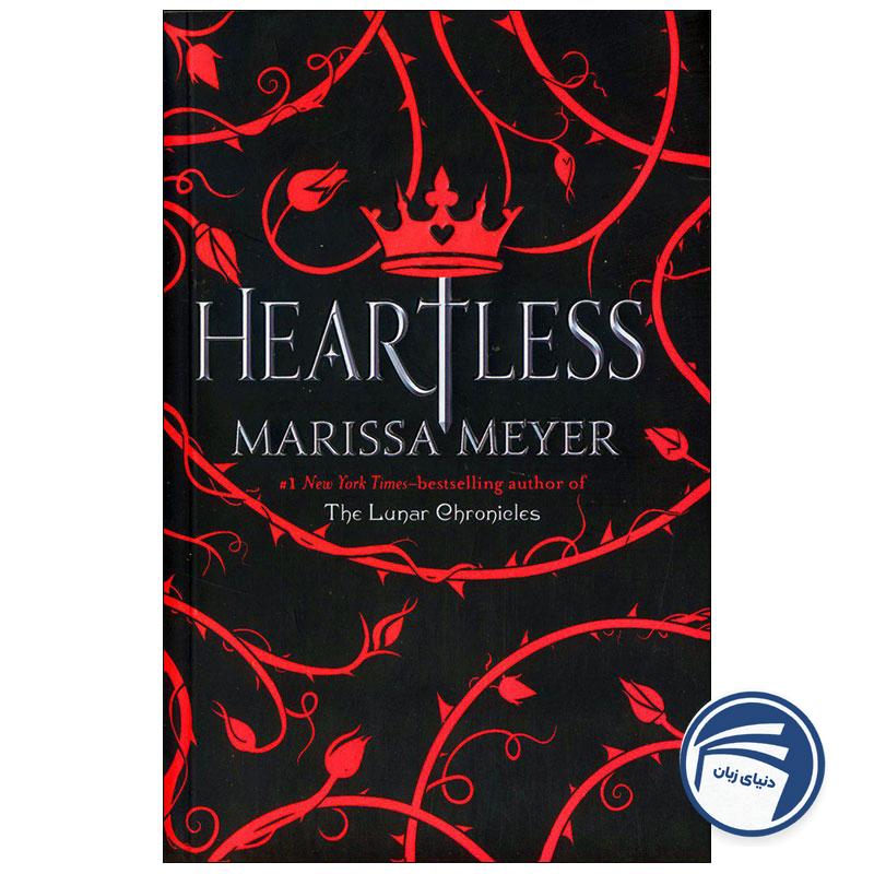Heartless