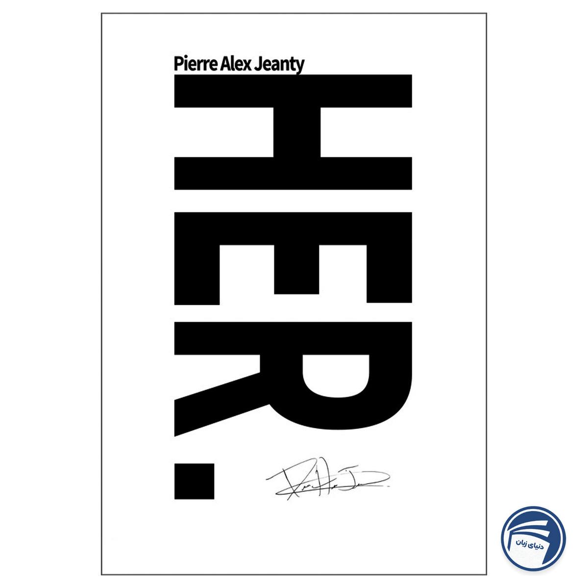 Her. Vol 1