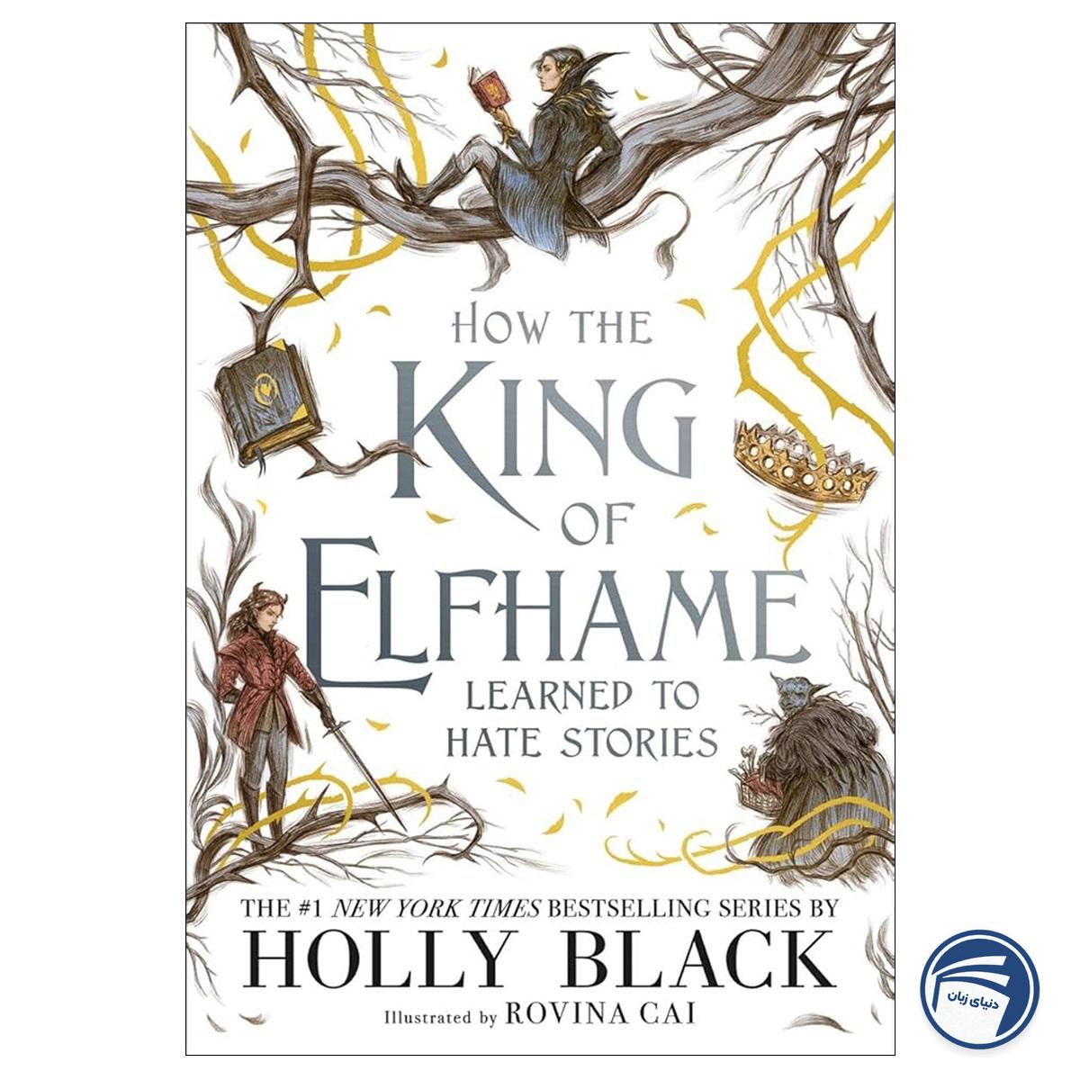 How the King of Elfhame Learned to Hate Stories