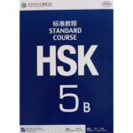 HSK 5 B