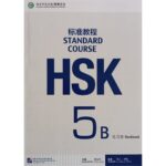 HSK 5 B