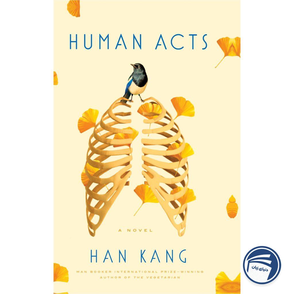 Human Acts