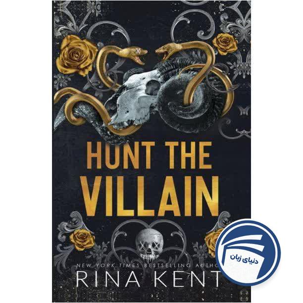 Hunt the Villain