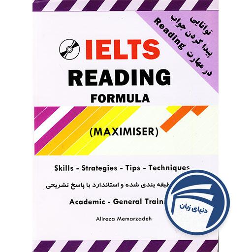 IELTS MAXIMISER Reading معمارزاده