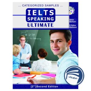 IELTS Speaking Ultimate