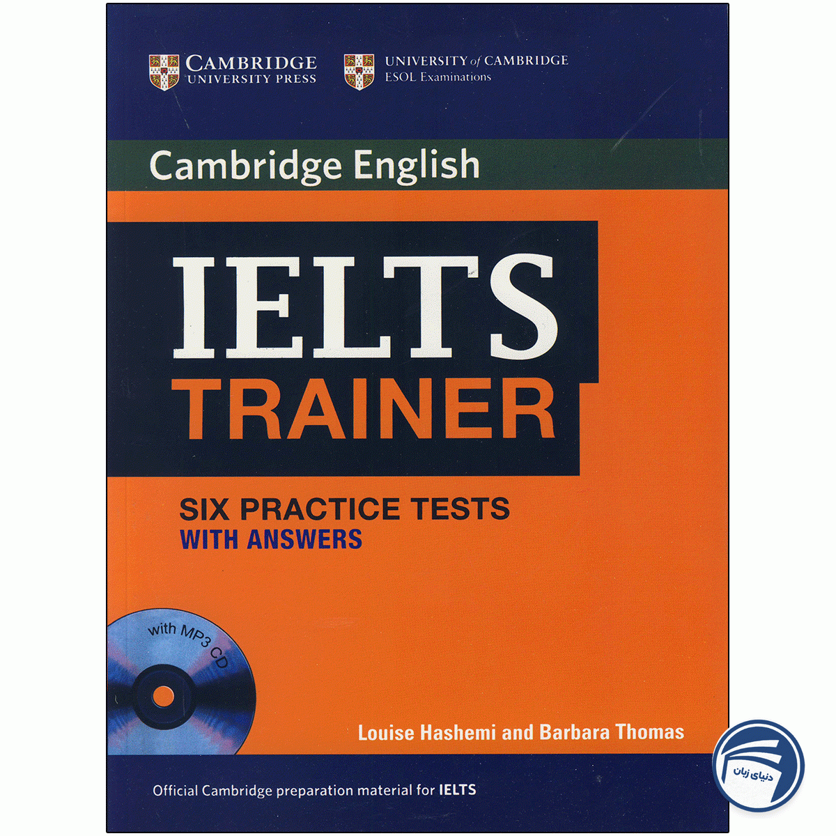 IELTS Trainer