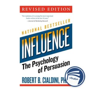 Influence