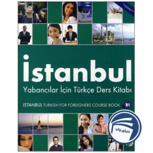 Istanbul B1