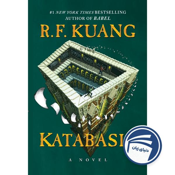 Katabasis