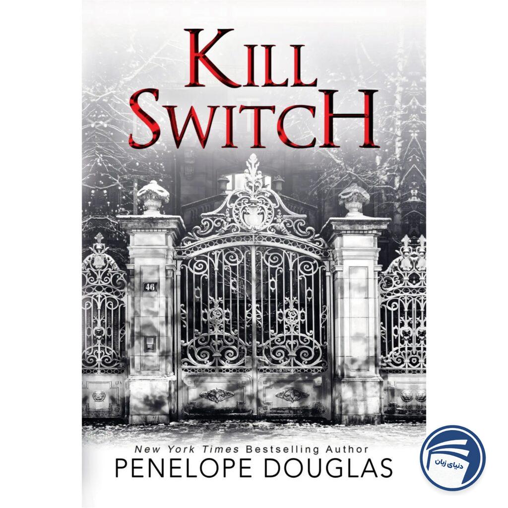Kill Switch