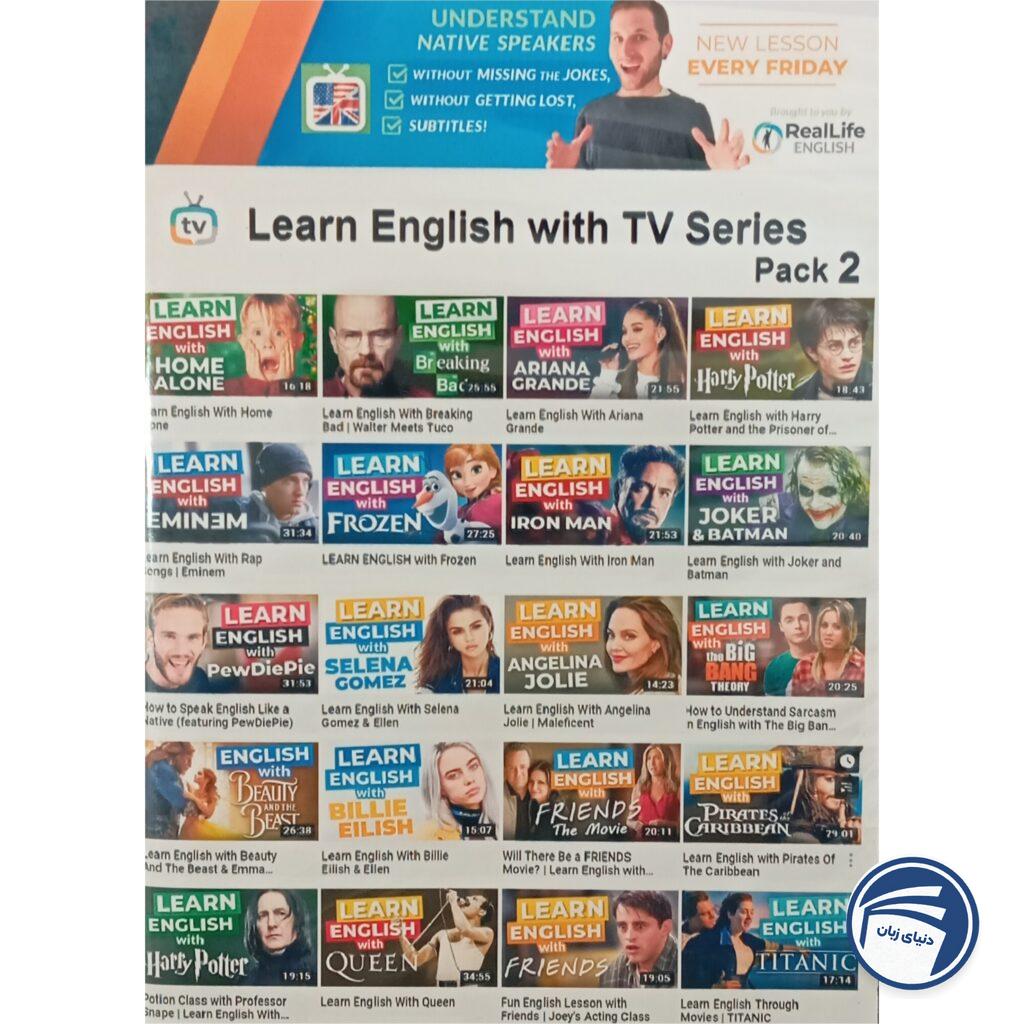 Learn English with TV Series (Pack 2)