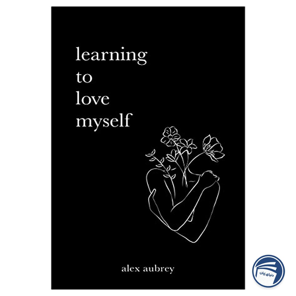 Learning To Love Myself