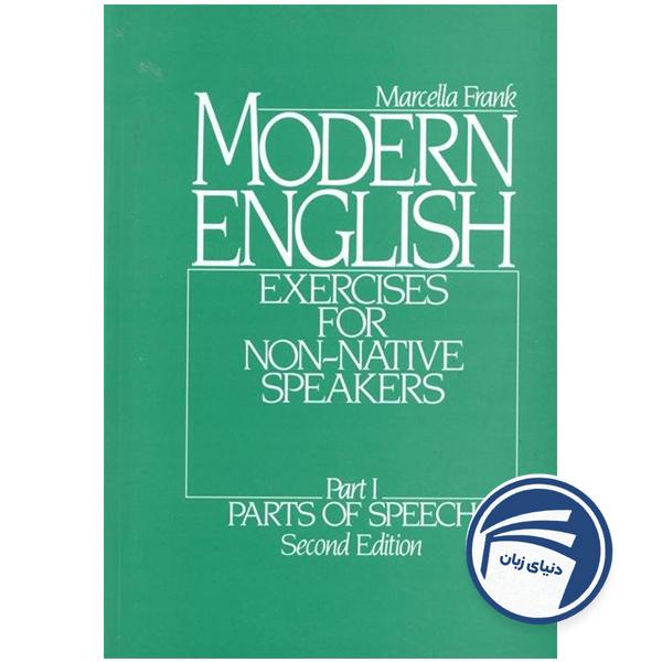 Modern English 1