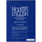 Modern English 2