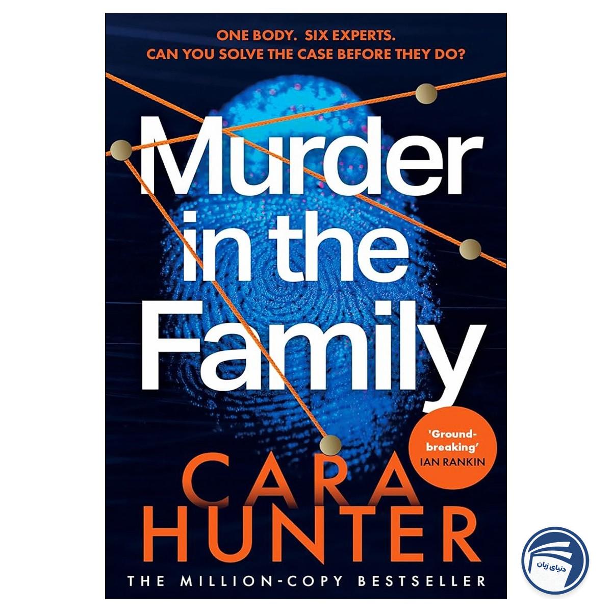 Murder in the Family