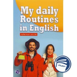 My daily routines in english