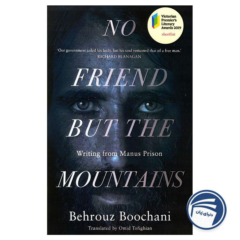 No Friend But The Mountains
