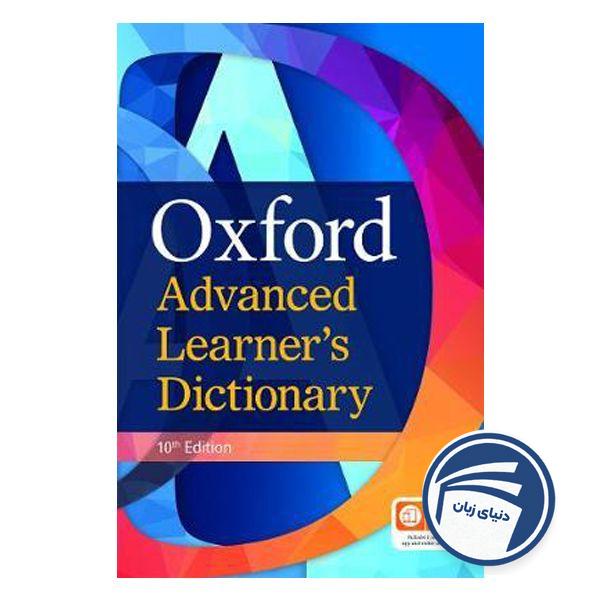 Oxford Advanced Learners Dictionary 10th Edition