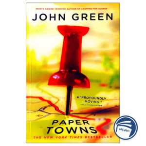 Paper Towns